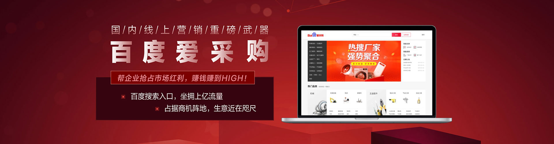 大庆sem开户